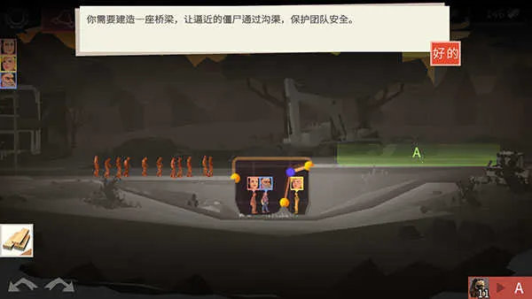 ��������ʦ��ʬ����v1.4 �ֻ����ͼ