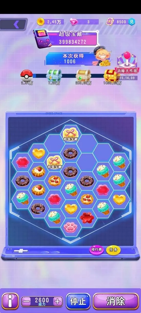 ����������԰2026�ٷ�����v1.0 ��Ѱ��ͼ