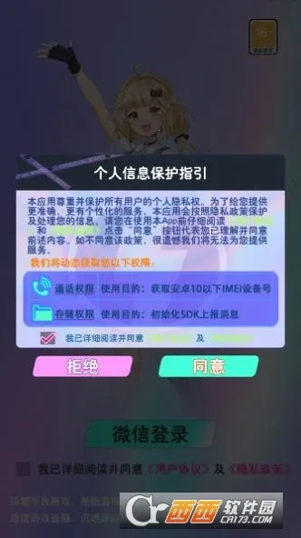 ����������԰2026�ٷ�����v1.0 ��Ѱ��ͼ