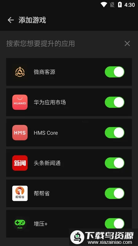 ��ѹ2026���ذ�װv1.2.6 ��׿���ͼ