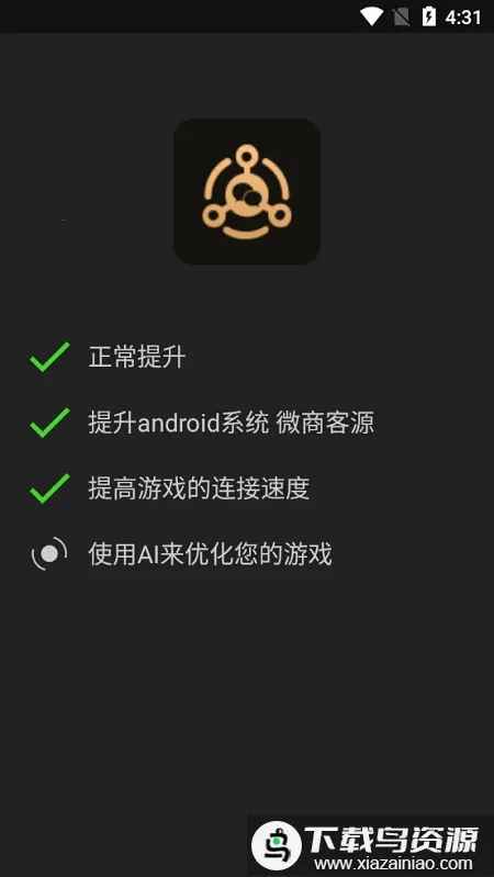 ��ѹ2026���ذ�װv1.2.6 ��׿���ͼ