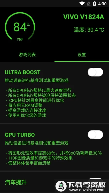 ��ѹ2026���ذ�װ