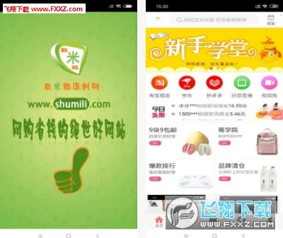 ���������������ֻ���v6.5.2 ��׿���ͼ