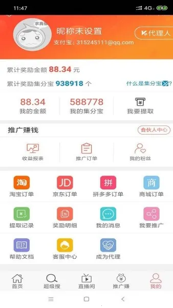 ���������������ֻ���