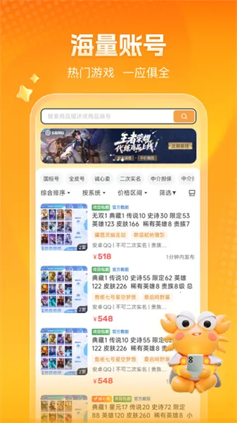 �з���������ֻ���