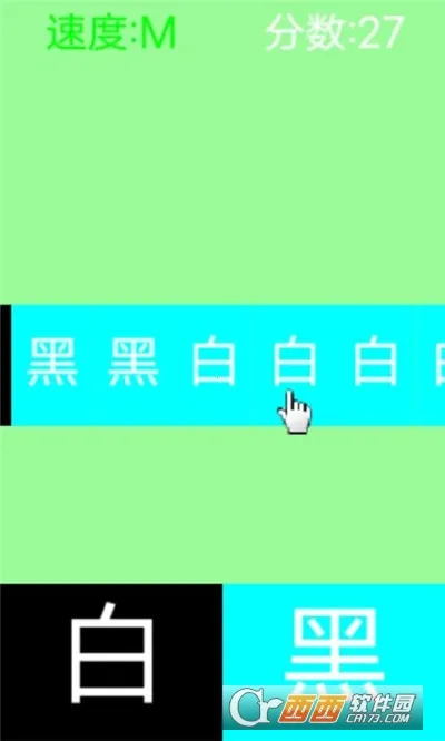 �ڰ׵ߵ������ֻ���v1.0 ��Ѱ��ͼ