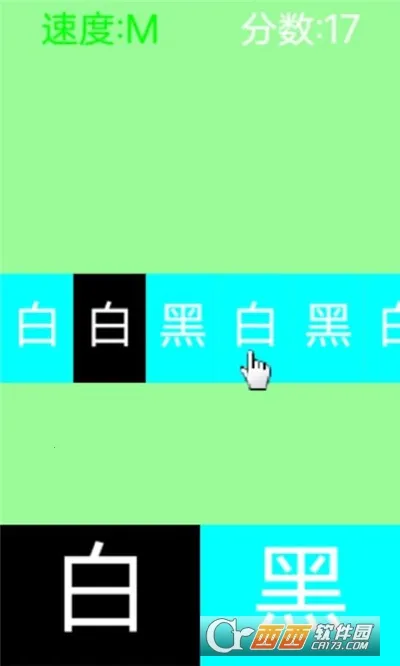 �ڰ׵ߵ������ֻ���v1.0 ��Ѱ��ͼ