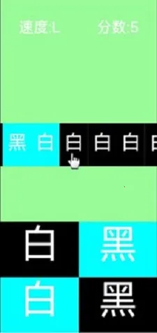 �ڰ׵ߵ������ֻ���v1.0 ��Ѱ��ͼ