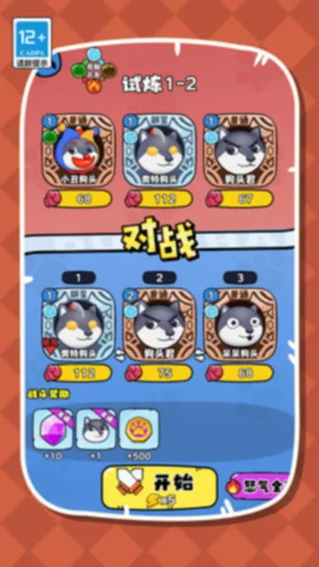 ����ҵĹ�ͷ2026���ذ�װv1.0.0 �ֻ����ͼ