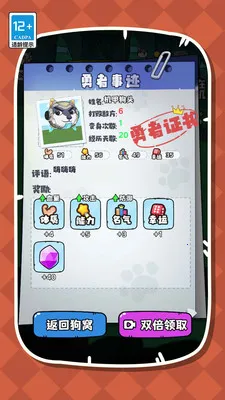 ����ҵĹ�ͷ2026���ذ�װv1.0.0 �ֻ����ͼ