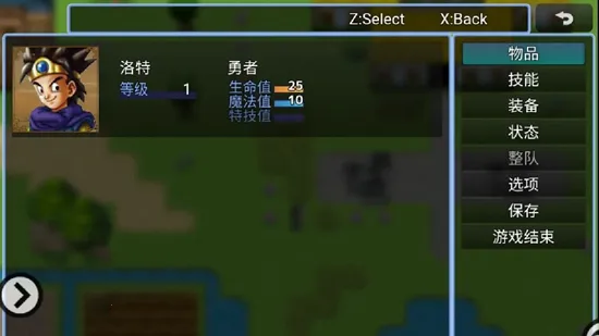 ���߶�ħ���ǿյ��ػ���2026���ذ�װv1.0 �ٷ������ͼ