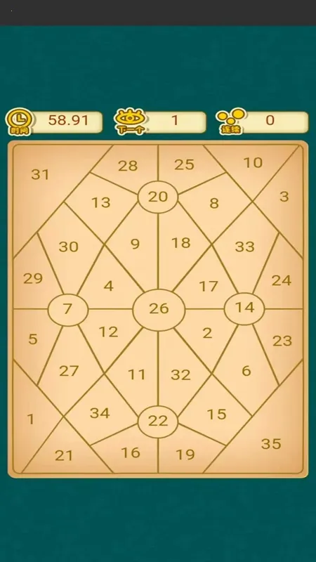 ��һ�����ְ�׿���ֻ���v1.0.0 �ٷ������ͼ