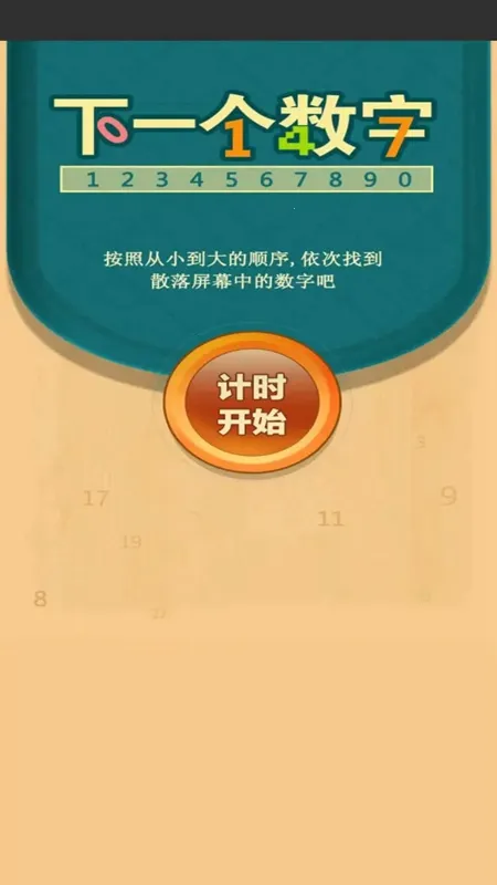��һ�����ְ�׿���ֻ���v1.0.0 �ٷ������ͼ
