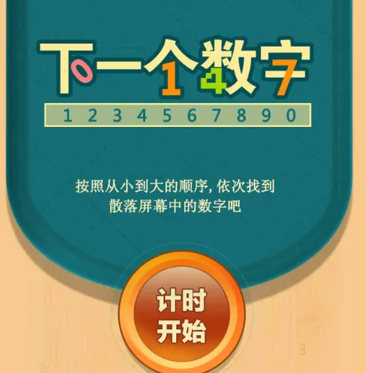 ��һ�����ְ�׿���ֻ���v1.0.0 �ٷ�����