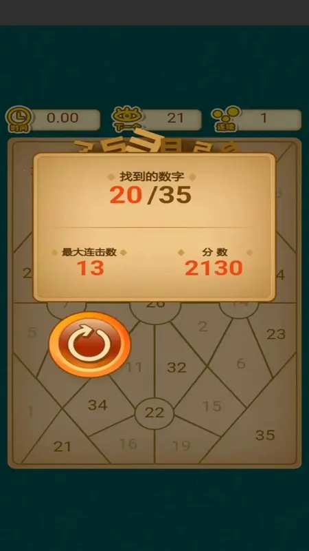 ��һ�����ְ�׿���ֻ���v1.0.0 �ٷ������ͼ