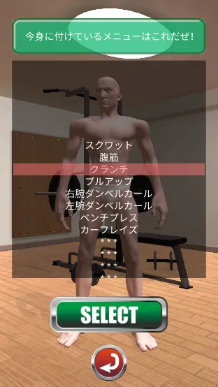 Macho Go Go Go�����ֻ���