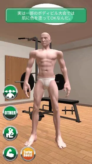 Macho Go Go Go�����ֻ���v1.19 �ֻ����ͼ