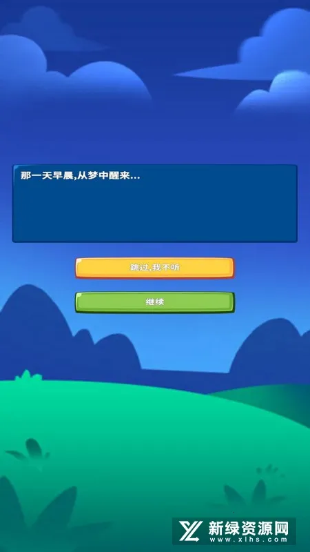 ������������2026�ٷ�����v0.6.1 �ֻ����ͼ