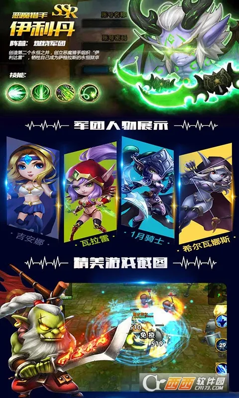 ����֩���˰�׿���ֻ���v0.0.9 ��׿���ͼ