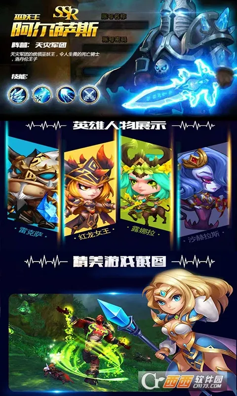 ����֩���˰�׿���ֻ���v0.0.9 ��׿���ͼ