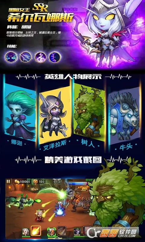 ����֩���˰�׿���ֻ���v0.0.9 ��׿���ͼ