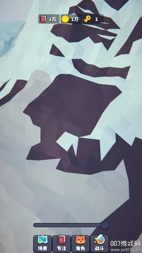 רע����v0.0.7 ��׿���ͼ