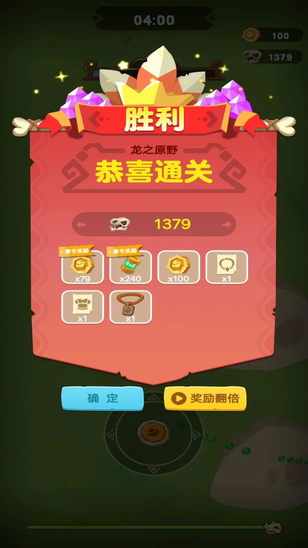 �����˴���ս2026�ٷ�����v1 ��׿���ͼ