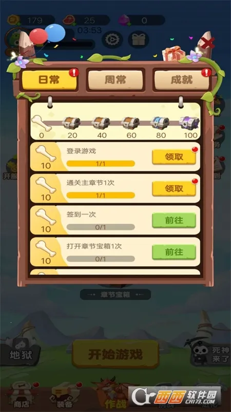 �����˴���ս2026�ٷ�����v1 ��׿���ͼ