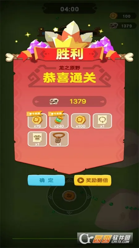 �����˴���ս2026�ٷ�����v1 ��׿���ͼ