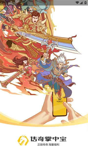 �������б�2026�ٷ�����v1.0.2 �ٷ������ͼ