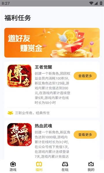 �������б�2026�ٷ�����v1.0.2 �ٷ������ͼ