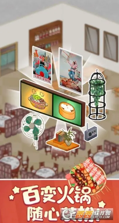 ӣ��С���̵�v1.0 �ٷ������ͼ