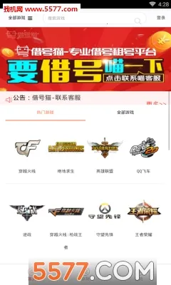 ���èv1.3.1 �ֻ����ͼ