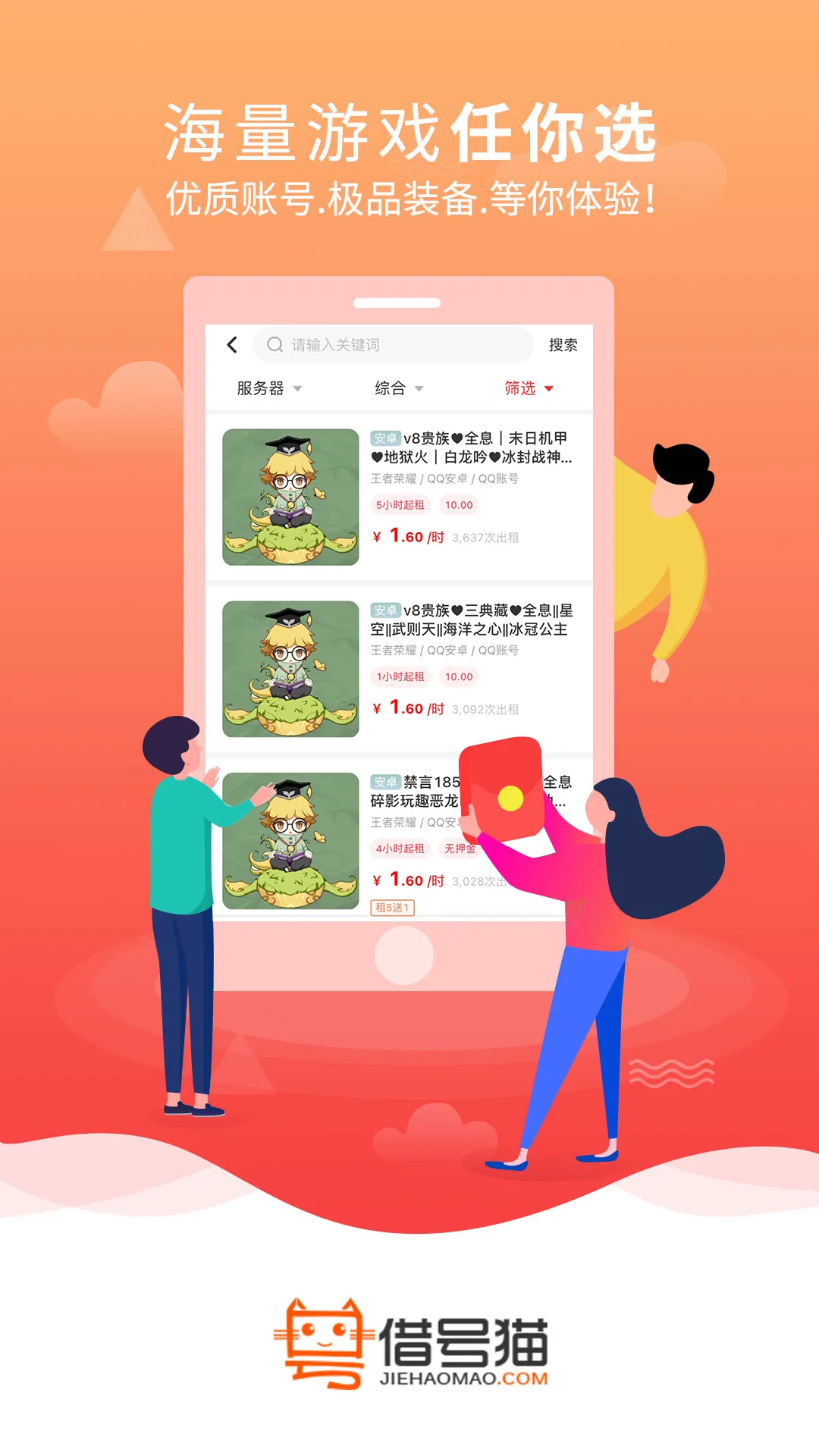 ���èv1.3.1 �ֻ����ͼ