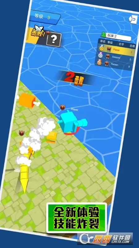 �ĵ�������սv1.0.5 �ֻ����ͼ