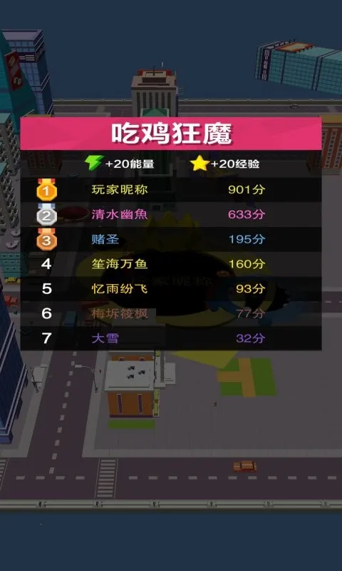 �ڶ���ð��2026���°汾v187.1.1 ��׿���ͼ