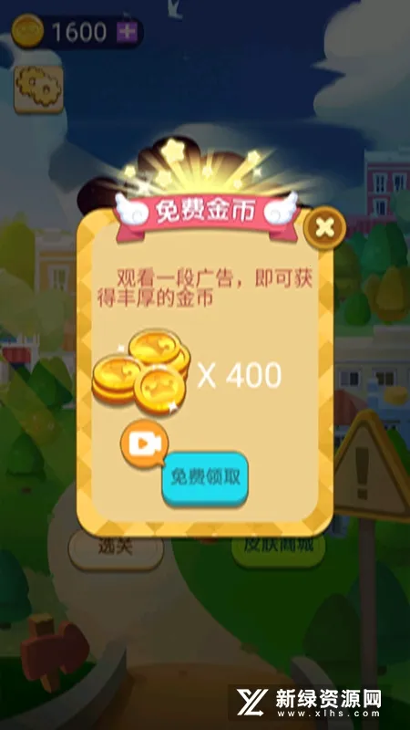 超能救援队2026下载安装 超能救援队2026下载安装