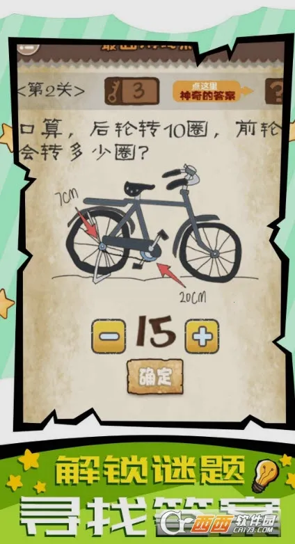 ���ӿ�ת��v1.1.0 ��Ѱ��ͼ