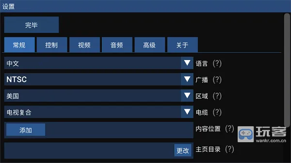 flycast模拟器 flycast模拟器