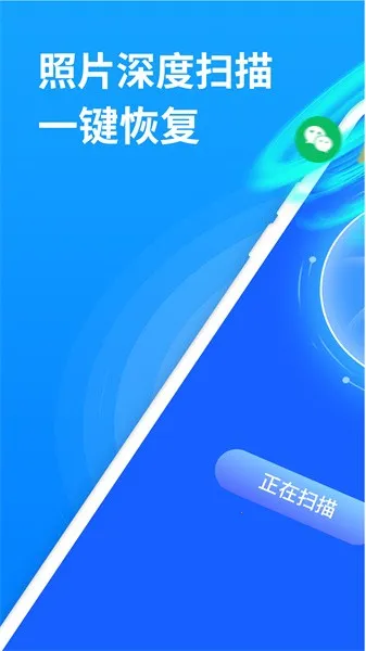 ǿ����Ƭ�ָ���׿���ֻ���v6.7.0 �ֻ����ͼ