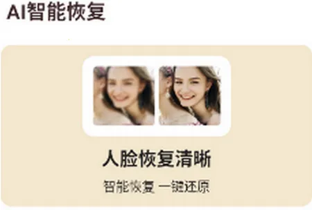 ǿ����Ƭ�ָ���׿���ֻ���