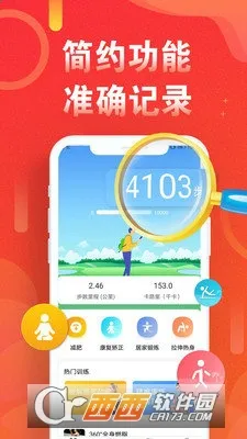 �˶���·�Ʋ�����׿���ֻ���v5.8.8 ��Ѱ��ͼ