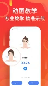 �˶���·�Ʋ�����׿���ֻ���v5.8.8 ��Ѱ��ͼ