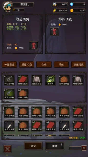 �ɵ�����v1.2 ��Ѱ��ͼ