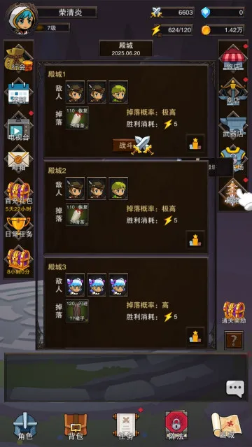 �ɵ�����v1.2 ��Ѱ��ͼ