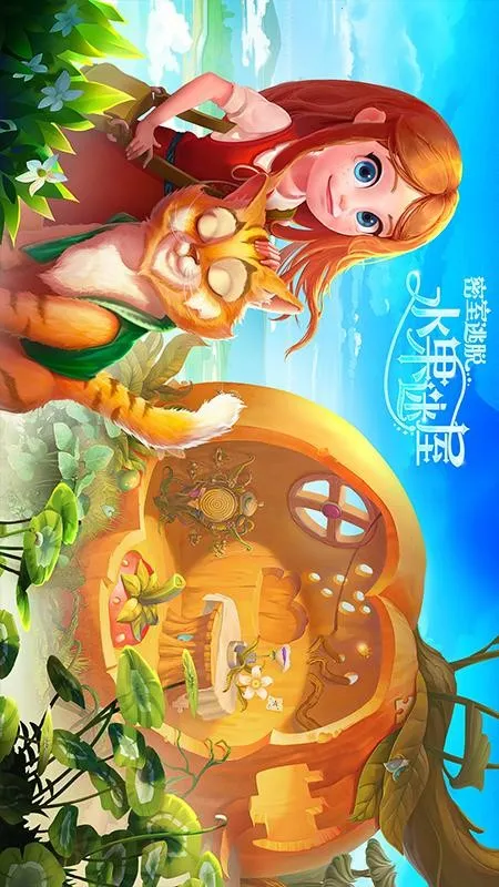 ��������ˮ������v7.0.11 �ֻ����ͼ