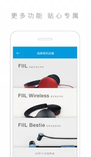 fiil�������� 3.4.39v3.4.39 ��Ѱ��ͼ