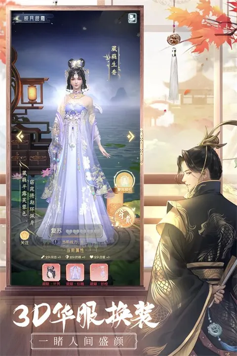 ʢ������Ϭ��v0.71 �ٷ������ͼ