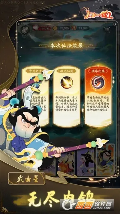 �����칬2v3.0.7 �ٷ������ͼ