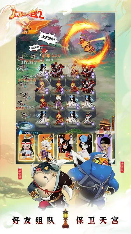 �����칬2v3.0.7 �ٷ������ͼ